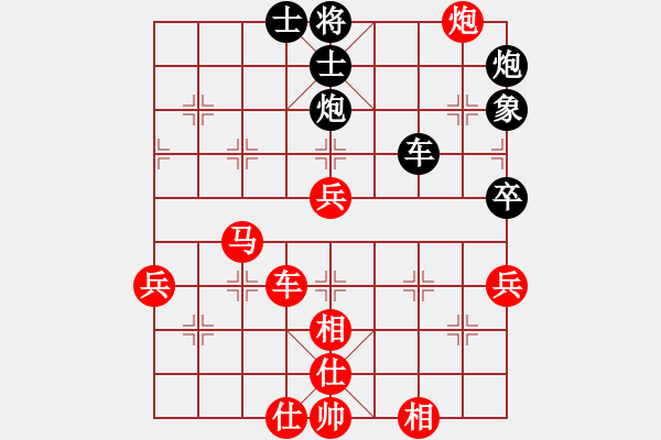 象棋棋譜圖片：wlyq(8星)-勝-離歌(6星) - 步數(shù)：120 