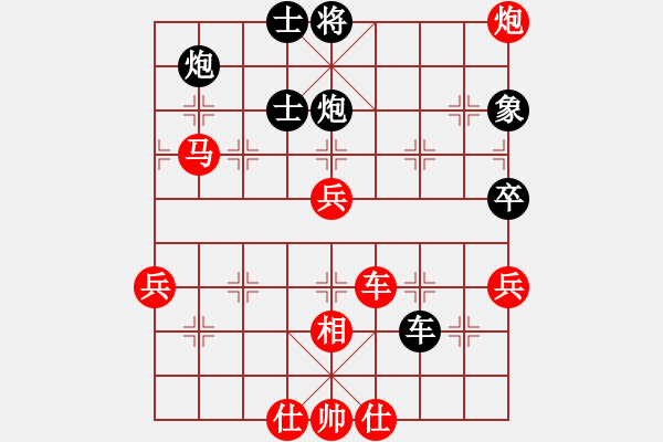 象棋棋譜圖片：wlyq(8星)-勝-離歌(6星) - 步數(shù)：130 