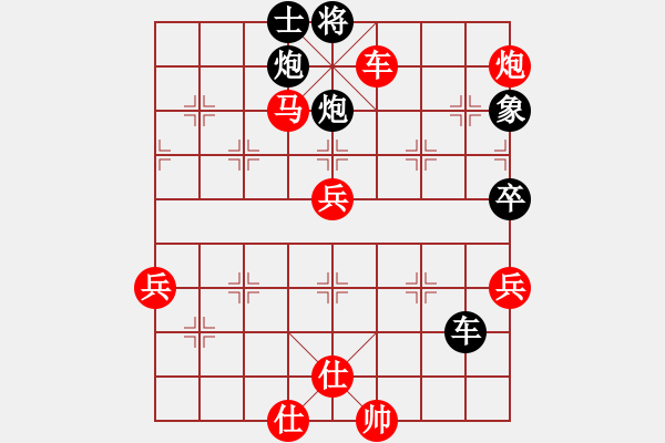 象棋棋譜圖片：wlyq(8星)-勝-離歌(6星) - 步數(shù)：140 