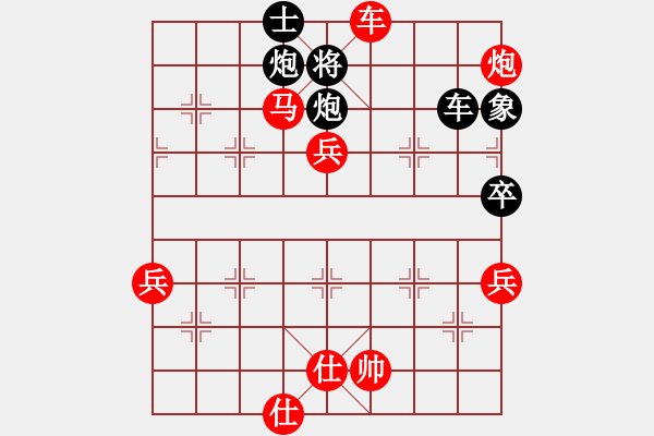 象棋棋譜圖片：wlyq(8星)-勝-離歌(6星) - 步數(shù)：150 