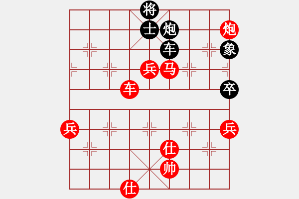 象棋棋譜圖片：wlyq(8星)-勝-離歌(6星) - 步數(shù)：160 