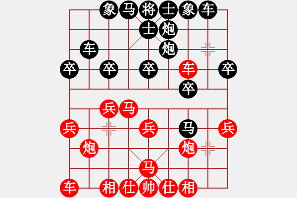 象棋棋譜圖片：wlyq(8星)-勝-離歌(6星) - 步數(shù)：30 