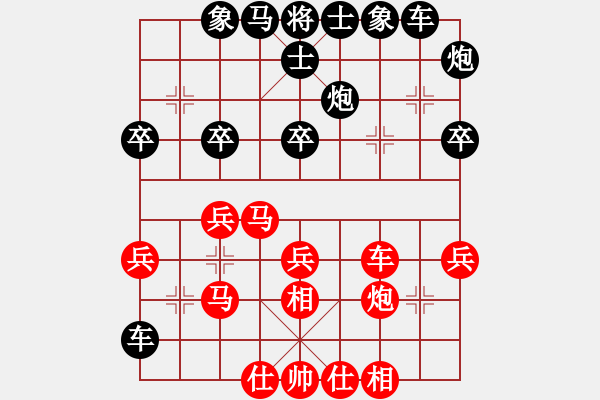 象棋棋譜圖片：wlyq(8星)-勝-離歌(6星) - 步數(shù)：40 