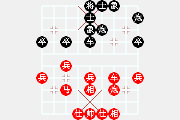 象棋棋譜圖片：wlyq(8星)-勝-離歌(6星) - 步數(shù)：50 