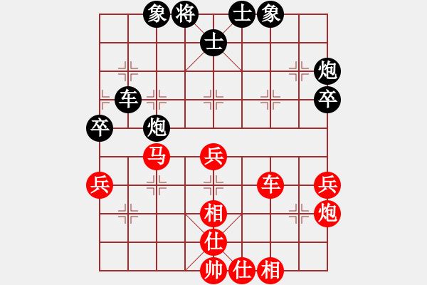 象棋棋譜圖片：wlyq(8星)-勝-離歌(6星) - 步數(shù)：80 