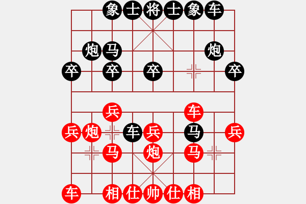 象棋棋譜圖片：李團(tuán)結(jié)(7星)-勝-中原爭(zhēng)吧(5星) - 步數(shù)：20 