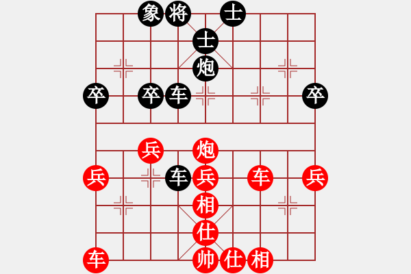 象棋棋譜圖片：李團(tuán)結(jié)(7星)-勝-中原爭(zhēng)吧(5星) - 步數(shù)：40 