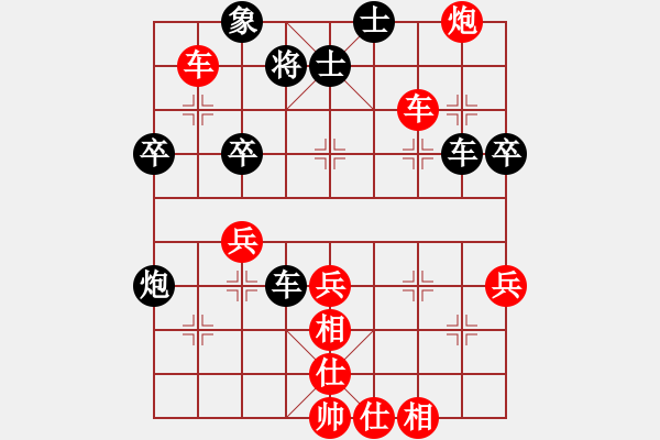 象棋棋譜圖片：李團(tuán)結(jié)(7星)-勝-中原爭(zhēng)吧(5星) - 步數(shù)：49 