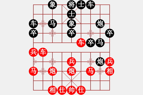 象棋棋譜圖片：惠安城南第二實驗小學 林文權 先勝 杭州棋類學校 陳諾 - 步數(shù)：30 