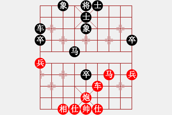 象棋棋譜圖片：惠安城南第二實驗小學 林文權 先勝 杭州棋類學校 陳諾 - 步數(shù)：60 