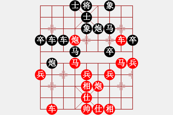 象棋棋譜圖片：河水(8段)-和-csadfg(6段) - 步數(shù)：40 