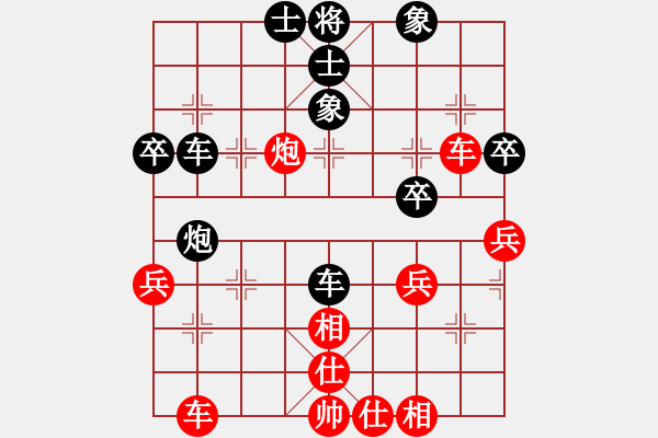 象棋棋譜圖片：河水(8段)-和-csadfg(6段) - 步數(shù)：50 