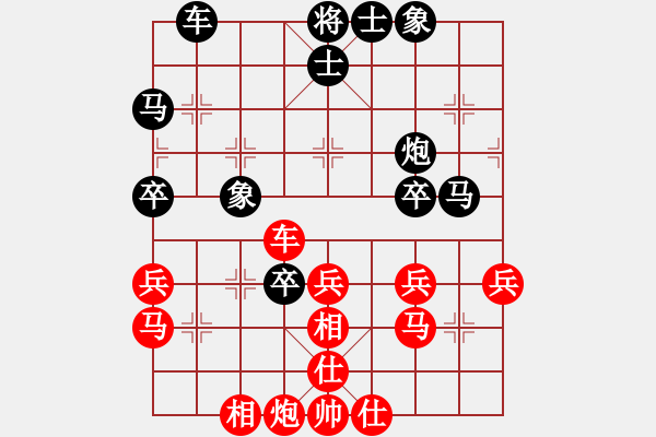 象棋棋谱图片：李宏杨 先和 宇兵 - 步数：40 