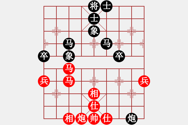 象棋棋谱图片：李宏杨 先和 宇兵 - 步数：60 