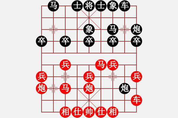 象棋棋譜圖片：南通二哥(8級)-負-bbboy002(6級) - 步數(shù)：20 