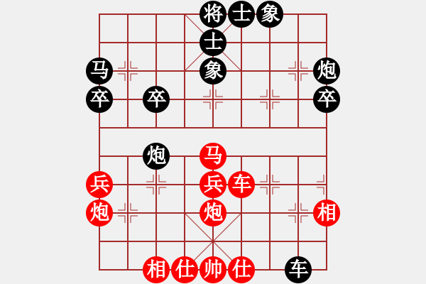 象棋棋譜圖片：南通二哥(8級)-負-bbboy002(6級) - 步數(shù)：40 