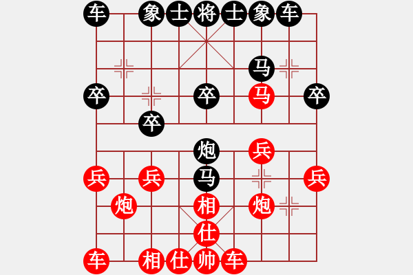 象棋棋譜圖片：言纘昭 先和 劉龍 - 步數(shù)：20 