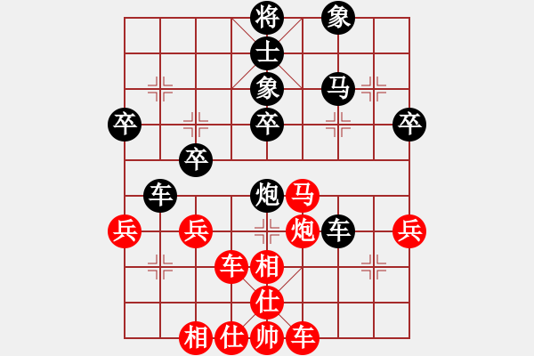 象棋棋譜圖片：言纘昭 先和 劉龍 - 步數(shù)：40 