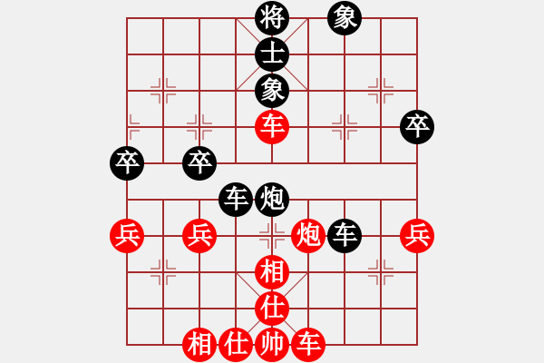 象棋棋譜圖片：言纘昭 先和 劉龍 - 步數(shù)：50 