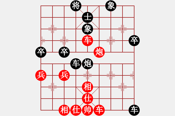 象棋棋譜圖片：言纘昭 先和 劉龍 - 步數(shù)：60 