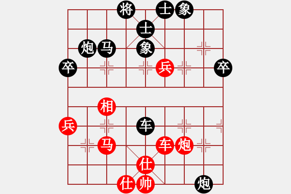 象棋棋譜圖片：棋勢洶洶(7段)-負-白手起家(9段) - 步數：48 