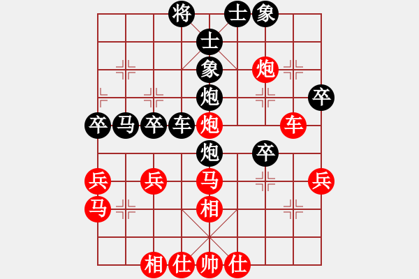 象棋棋譜圖片：Cuc 71a bien Ma 3.4 HAU UU - 步數(shù)：40 