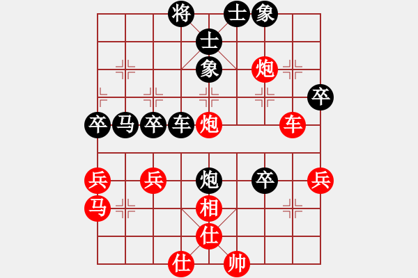 象棋棋譜圖片：Cuc 71a bien Ma 3.4 HAU UU - 步數(shù)：46 