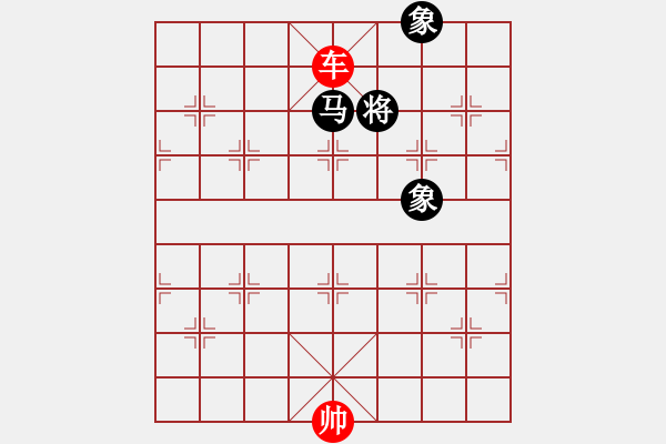 象棋棋譜圖片：181 車低兵「必勝」馬士象全 - 步數(shù)：10 