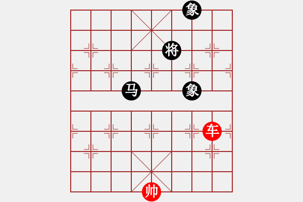 象棋棋譜圖片：181 車低兵「必勝」馬士象全 - 步數(shù)：13 