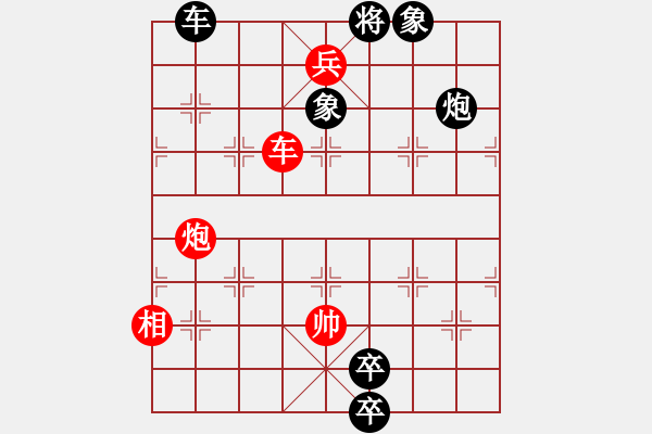 象棋棋譜圖片：18-129-有機可乘 - 步數(shù)：30 