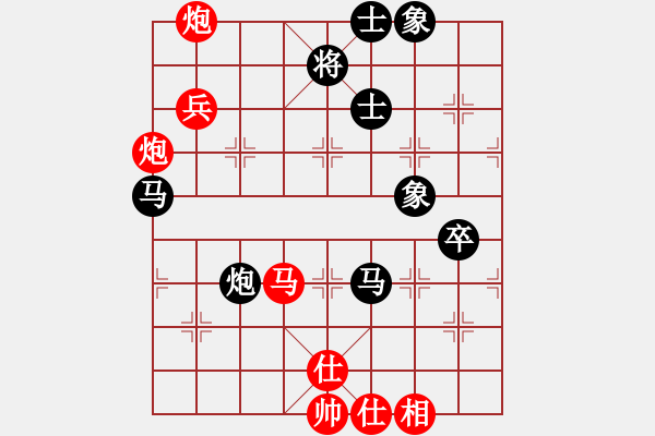 象棋棋譜圖片：梅花棋士(日帥)-和-泥馬江南龍(9段) - 步數(shù)：100 