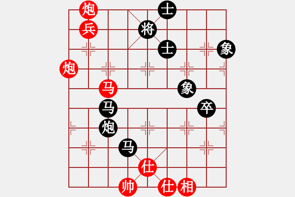 象棋棋譜圖片：梅花棋士(日帥)-和-泥馬江南龍(9段) - 步數(shù)：110 