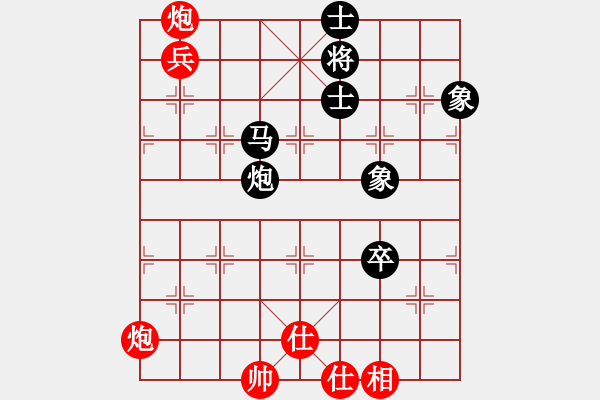 象棋棋譜圖片：梅花棋士(日帥)-和-泥馬江南龍(9段) - 步數(shù)：130 