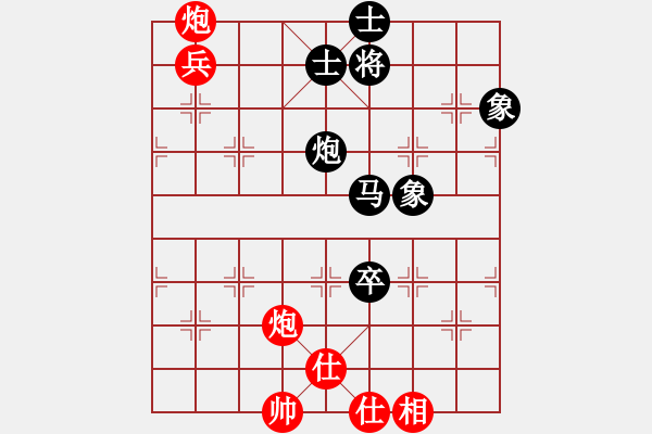 象棋棋譜圖片：梅花棋士(日帥)-和-泥馬江南龍(9段) - 步數(shù)：140 