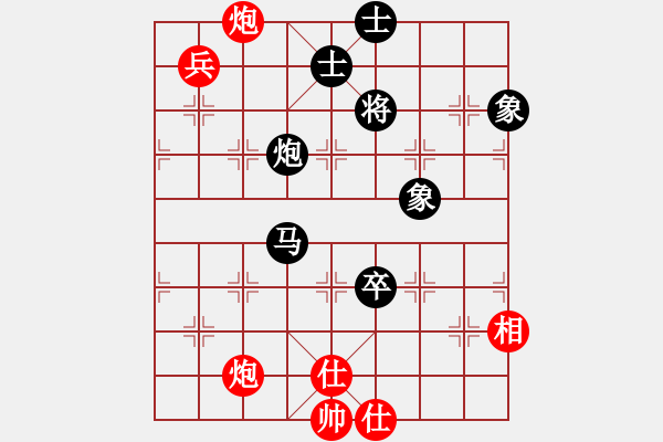 象棋棋譜圖片：梅花棋士(日帥)-和-泥馬江南龍(9段) - 步數(shù)：150 