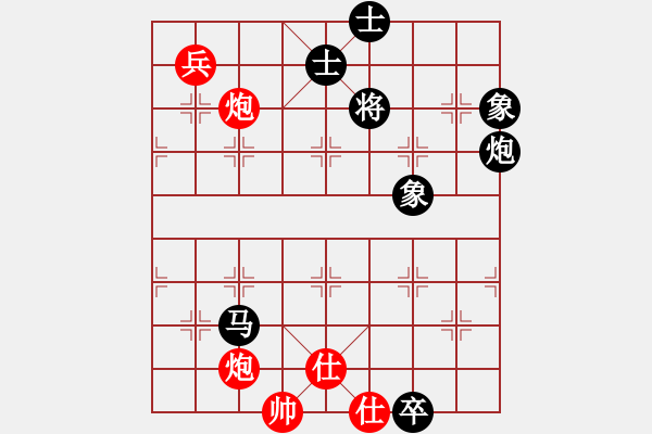 象棋棋譜圖片：梅花棋士(日帥)-和-泥馬江南龍(9段) - 步數(shù)：170 