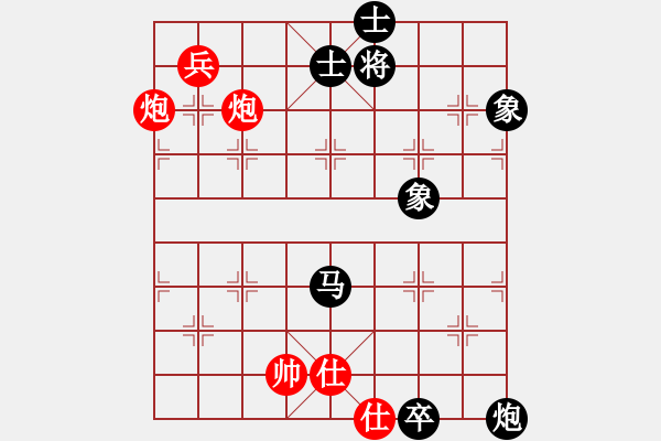 象棋棋譜圖片：梅花棋士(日帥)-和-泥馬江南龍(9段) - 步數(shù)：180 