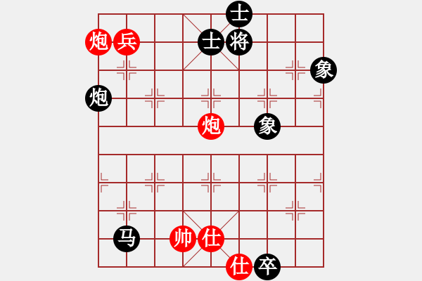 象棋棋譜圖片：梅花棋士(日帥)-和-泥馬江南龍(9段) - 步數(shù)：200 