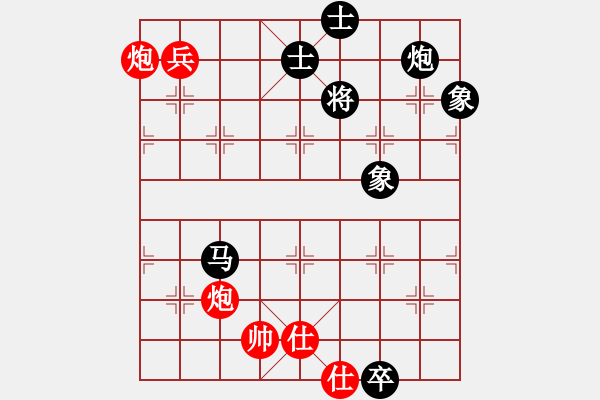 象棋棋譜圖片：梅花棋士(日帥)-和-泥馬江南龍(9段) - 步數(shù)：210 