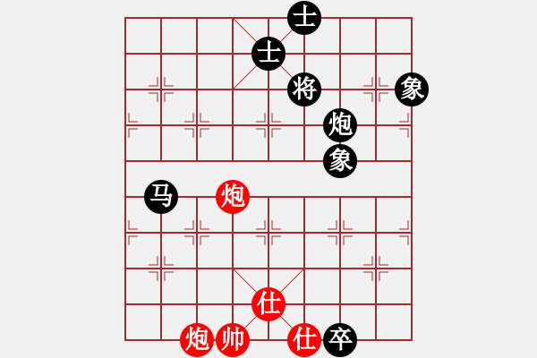 象棋棋譜圖片：梅花棋士(日帥)-和-泥馬江南龍(9段) - 步數(shù)：220 