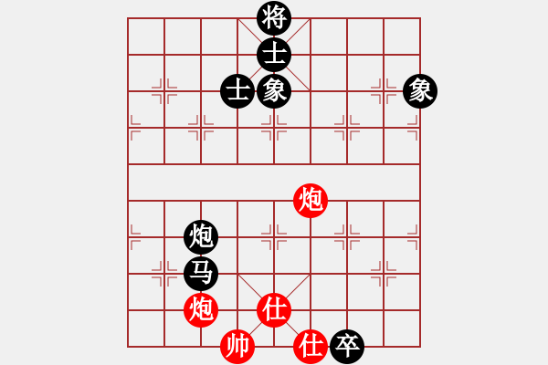 象棋棋譜圖片：梅花棋士(日帥)-和-泥馬江南龍(9段) - 步數(shù)：250 