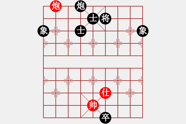 象棋棋譜圖片：梅花棋士(日帥)-和-泥馬江南龍(9段) - 步數(shù)：280 