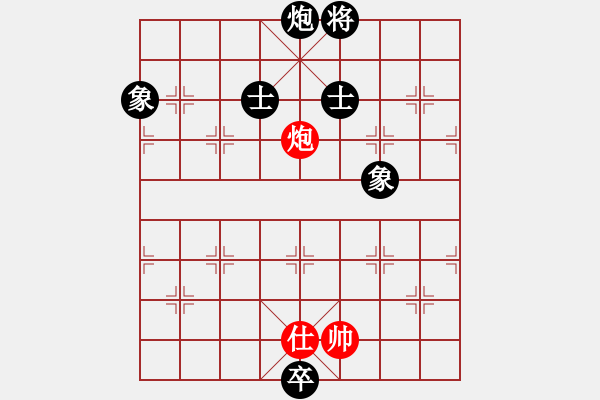 象棋棋譜圖片：梅花棋士(日帥)-和-泥馬江南龍(9段) - 步數(shù)：290 