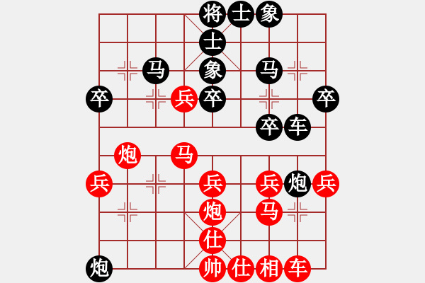 象棋棋譜圖片：梅花棋士(日帥)-和-泥馬江南龍(9段) - 步數(shù)：30 