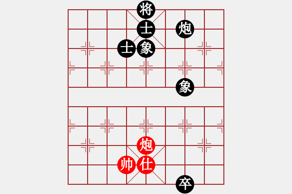 象棋棋譜圖片：梅花棋士(日帥)-和-泥馬江南龍(9段) - 步數(shù)：330 