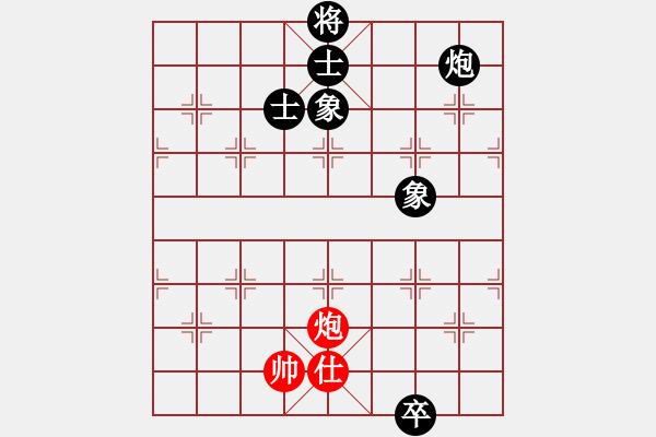 象棋棋譜圖片：梅花棋士(日帥)-和-泥馬江南龍(9段) - 步數(shù)：390 