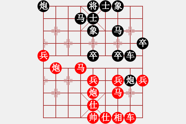 象棋棋譜圖片：梅花棋士(日帥)-和-泥馬江南龍(9段) - 步數(shù)：40 