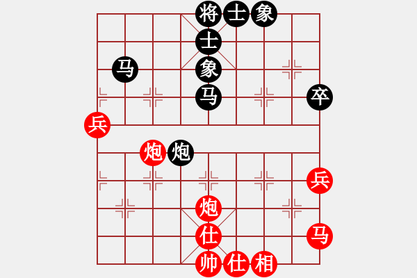 象棋棋譜圖片：梅花棋士(日帥)-和-泥馬江南龍(9段) - 步數(shù)：60 