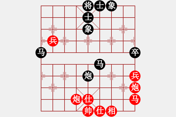 象棋棋譜圖片：梅花棋士(日帥)-和-泥馬江南龍(9段) - 步數(shù)：70 