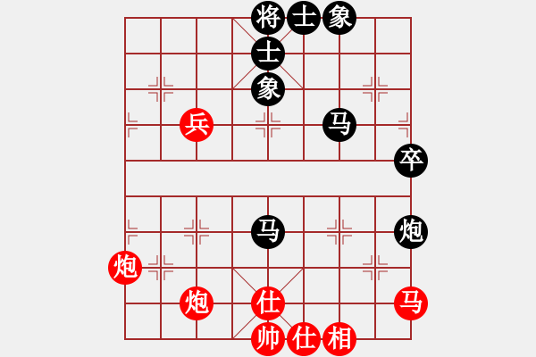 象棋棋譜圖片：梅花棋士(日帥)-和-泥馬江南龍(9段) - 步數(shù)：80 